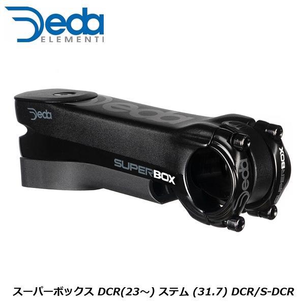 deda ステム スーパーボックス DCR(23〜) ステム (31.7) DCR/S-DCR 自転...