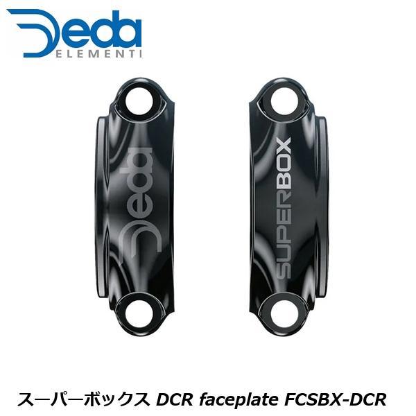 deda ステム スーパーボックス DCR faceplate FCSBX-DCR 自転車 ステム ...