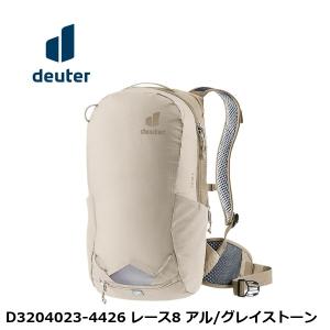deuter ドイター D3204023-4426 レース8 アル/グレイストーン バックパック｜Cycleroad
