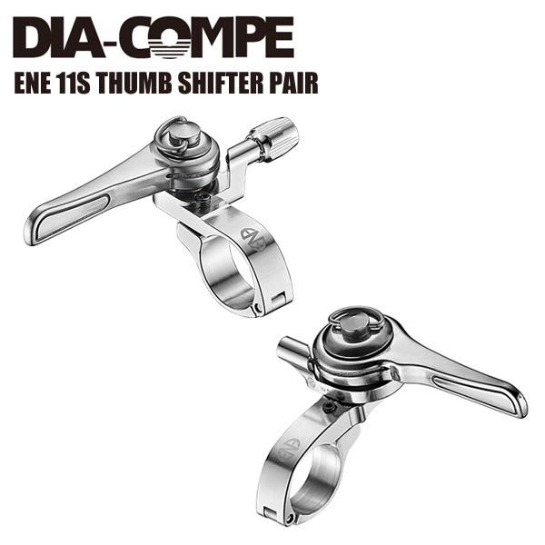 DIA-COMPE ダイアコンペ シフトレバー ENE 11S THUMB SHIFTER ペア