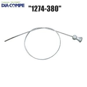 DIA-COMPE ダイアコンペ 1274-380  CBB04900 自転車用ブレーキワイヤー
