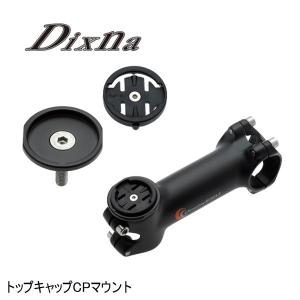 カーボンチタン Carbon-Ti X-Cap カーボントップキャップ カラフルな