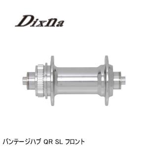Dixna バンテージハブ クイックリリース フロント用 36H ディスク