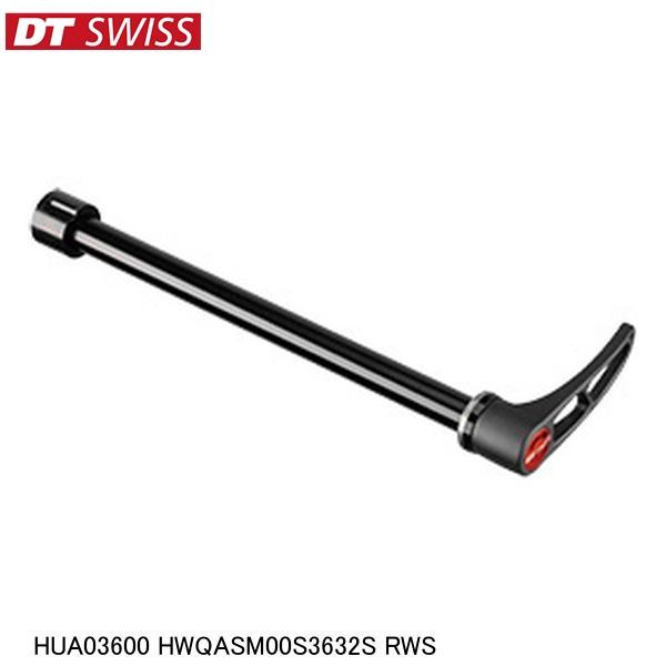 DTSwiss スイス HUA03600 HWQASM00S3632S RWS 自転車 スルーアクス...