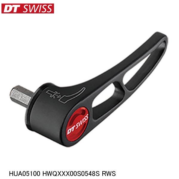 DTSwiss スイス HUA05100 HWQXXX00S0548S RWS 自転車 スルーアクス...