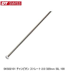 DTSwiss スイス RWS ロード セット チタンシャフト HUA05700 自転車用