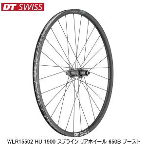 DT SWISS X1900 完組前後セット27.5前後ブースト