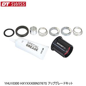 AX-Lightness)U25T チューブラーホイールセット 20/24H Extralightハブ 