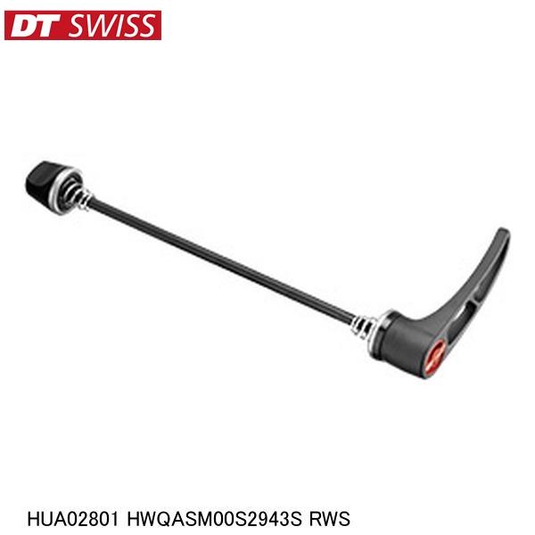 DTSwiss スイス HUA02801 HWQASM00S2943S RWS 自転車 スルーアクス...
