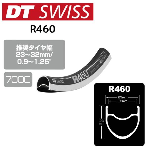 DTSwiss スイス R460 自転車 リム RIM06403 RIM06402 RIM06401...