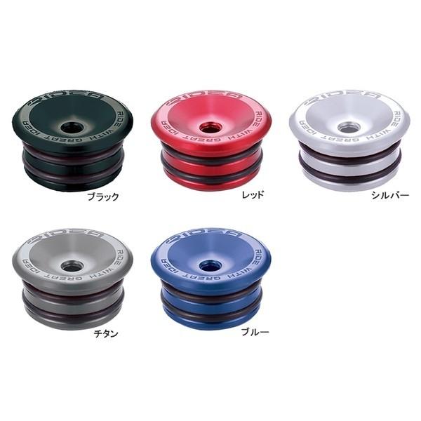 (RIDEA/リデア)(クランクキャップ)BB24 CRANK AXLE CAP
