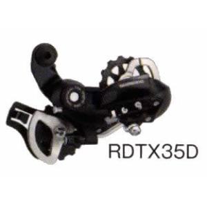 ブリヂストン リヤディレイラーセット ７段変速 MTB用ダイレクト仕様 （リヤディレイラー） BRI...