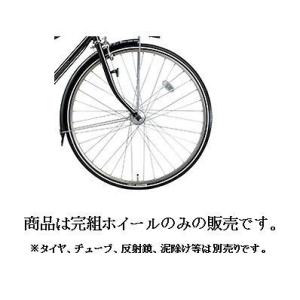 BRIDGESTONE ブリヂストン ハブダイナモ 完組ホイール プレスティーノ PT73BT他用 ...