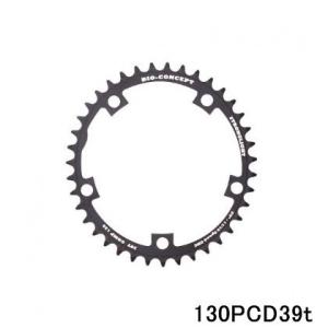 ROCKBIKES（ロックバイクス） ナローワイド チェーリング