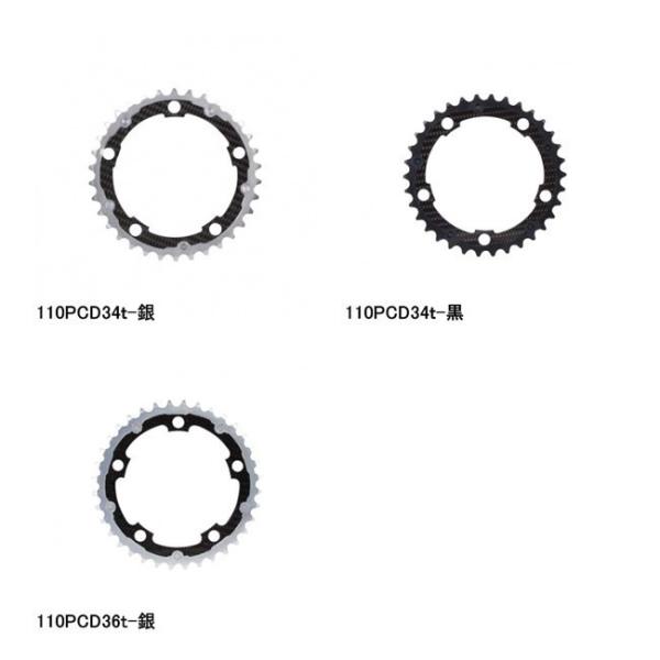 （カーボンチ/CarbonTi)（自転車用チェーンリング）X-Ring ROAD Al/Ca 110...