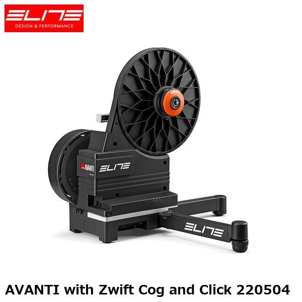 ELITE エリート AVANTI with Zwift Cog and Click 220504 ...