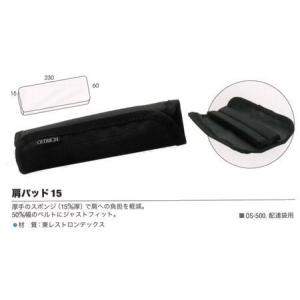 最大7000円クーポン(3/1一杯) オーストリッチ OS-500 トラベルバッグ