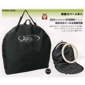 オーストリッチ 超速FIVE 輪行袋 ストロンガー 適応自転車：ロード