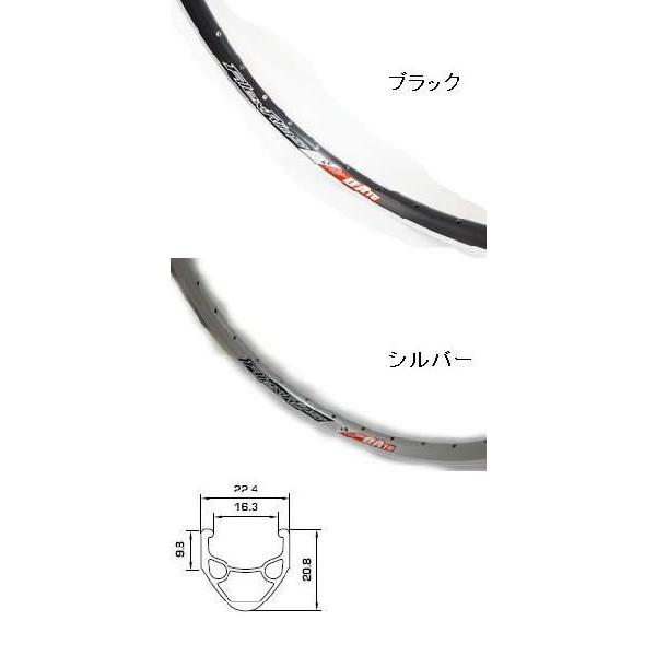 ALEXRIMS DA16　サイズ： 20inch x 幅 19.6mm ( リム ) アレックスリ...