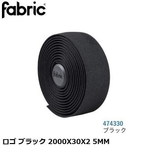 FABRIC ロゴ ブラック バーテープの買取情報