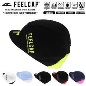 FEELCAP フィールキャップ LIGHTWEIGHT EVO CYCLING CAP キャップ 帽子 サイクルキャプ スポーツキャップ ランニングキャップ