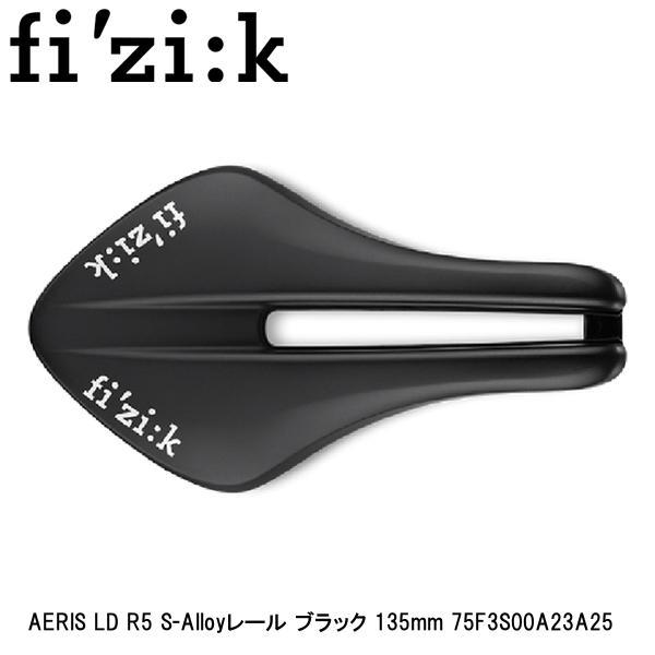 fizik フィジーク AERIS LD R5 S-Alloyレール ブラック 135mm 75F3...