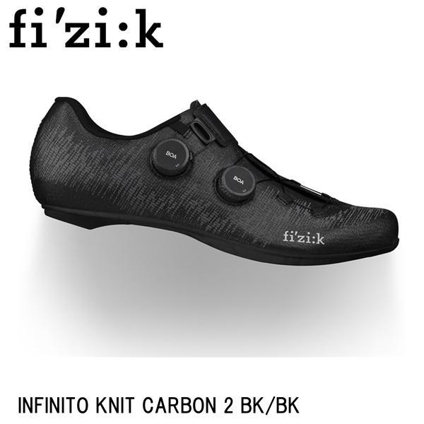 fizik INFINITO KNIT CARBON 2 BK/BK 自転車 シューズ フィジーク ...