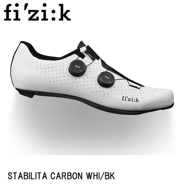 fizik フィジーク STABILITA CARBON WHI/BK 自転車 シューズ  靴