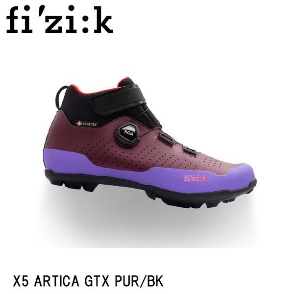 fizik X5 ARTICA GTX PUR/BK 自転車 シューズ フィジーク  靴