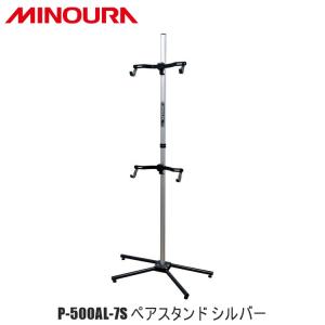 FUKAYA フカヤ MINOURA ミノウラ P-500AL-7S ペアスタンド シルバー