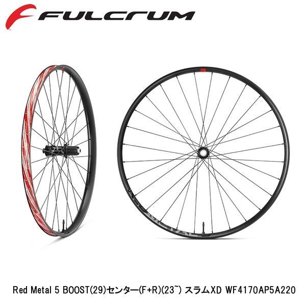 FULCRUM フルクラム Red Metal 5 BOOST(29)センター(F+R)(23~) ...