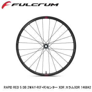 FULCRUM（フルクラム） RAPID RED 5 DB 2WAY-R(F+R)センター XDR 2WAY