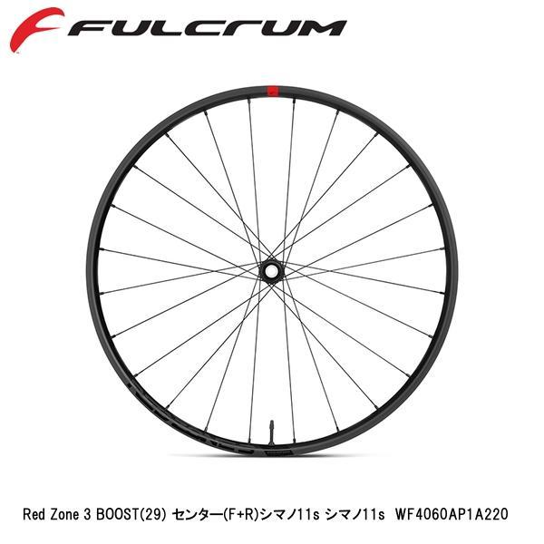 FULCRUM フルクラム Red Zone 3 BOOST(29) センター(F+R)シマノ11s...