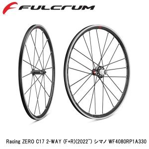 FULCRUM RACING ZERO C17 クリンチャー シマノフリー フルクラム レーシングゼロ(C17 クリンチャー シマノフリー
