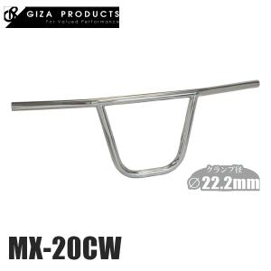 THOMSON（トムソン） ELITE 35mm ALUMINUM RISERBAR エリート