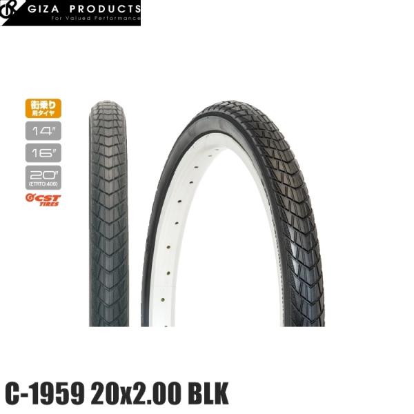 GIZAPRODUCTS ギザプロダクツ C-1959 20x2.00 BLK TIR35208 ミ...