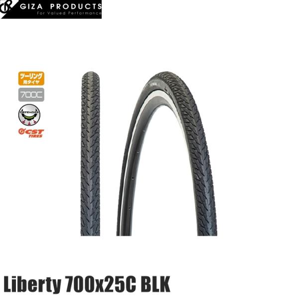 GIZAPRODUCTS ギザプロダクツ Liberty リバティー 700x25C BLK TIR...