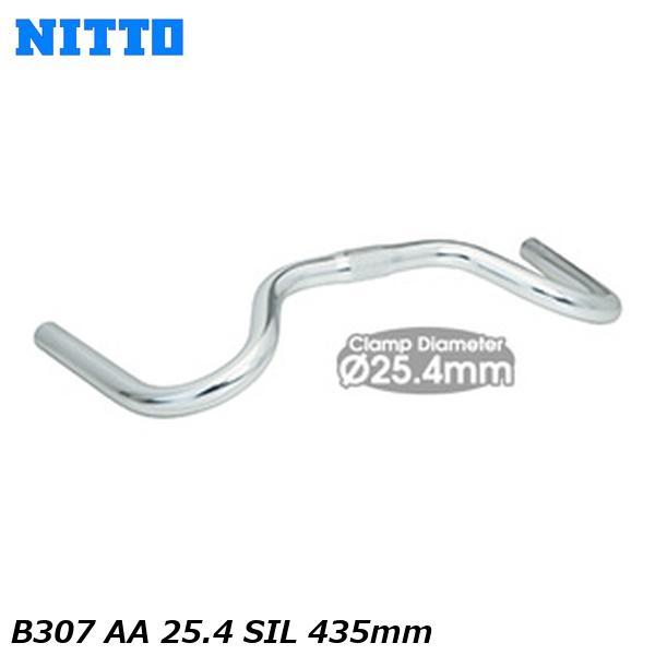 NITTO 日東 B307 AA 25.4 SIL 435mm 自転車用 ブルーホーンバー HBR1...