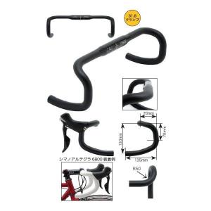 LOOK（ルック） LOOK AERO track Handlebar エアロ トラック ハンドル