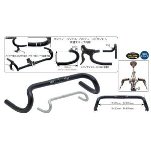LOOK（ルック） LOOK LS1 carbon Handlebar カーボン ハンドルバー