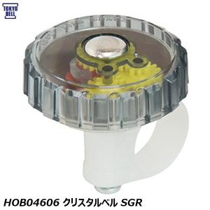 TOKYOBELL 東京ベル HOB04606 クリスタルベル SGR 自転車 ベル