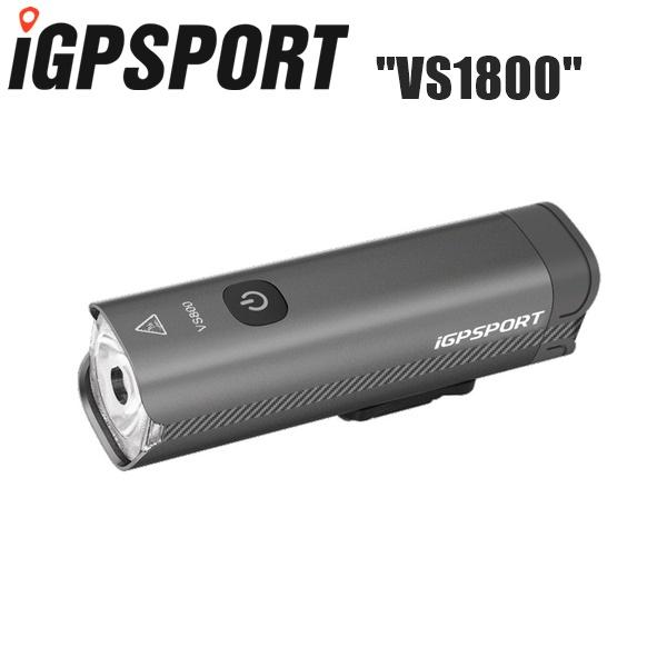 iGPSPORT アイジーピースポーツ VS1800 自転車 ヘッドライト フロントライト