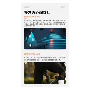 iGPSPORT アイジーピースポーツ リアラ...の詳細画像4