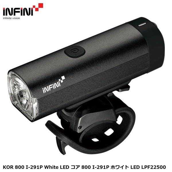 INFINI インフィニ KOR 800 I-291P White LED コア 800 I-291...