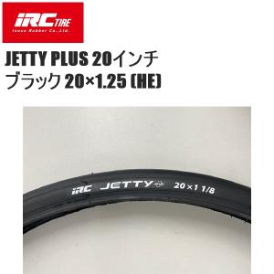 Panaracer Minits Tough黒 20インチ(451)タイヤセット Panaracer（パナレーサー） パナレーサー（自転車） 自転車 タイヤ