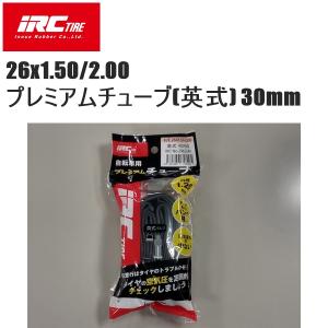 IRC アイアールシー 26x1.50/2.00 プレミアムチューブ(英式) 30mm 自転車 インナーチューブ｜cebs-sports