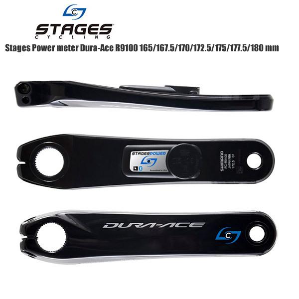 Stages ステージズ パワーメーター デュラエース Power meter Dura-Ace R...