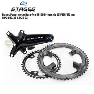 Stages ステージズ パワーメーター デュラエース Power meter Dura-Ace 