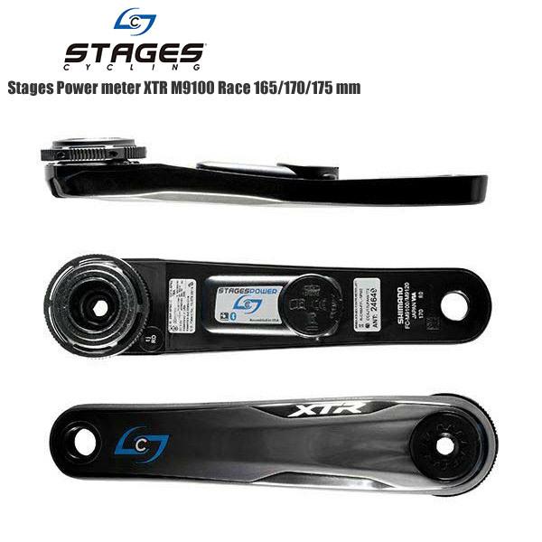 Stages ステージズ パワーメーター Power meter XTR M9100 Race 自転...