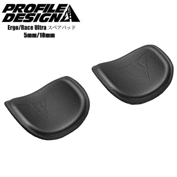 PROFILE DESIGN プロファイルデザイン Ergo/Race Ultra スペアパッド 面...